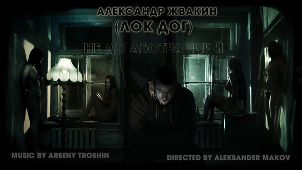 Ло До Не до