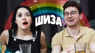 БРАЙН МАПС АНТИ-ВЕРСИЯ (ПЕРЕОЗВУЧКА)