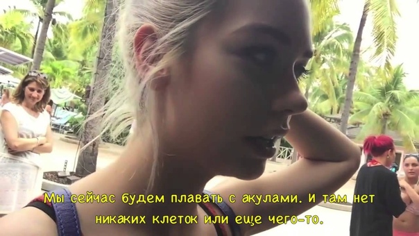 Bahamas with Benefit Maaannndddyy (русские
