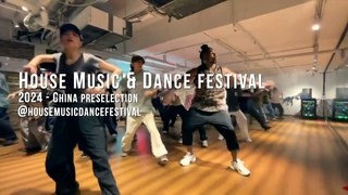 House Music & Dance Festival 2024  4e dition - China Preselection July 2024