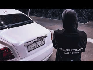 Ямыч (Восточный Округ) & ChipaChip - Одинокий Волк