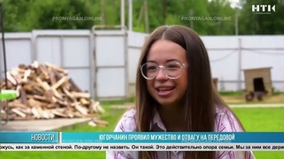 Югорчанин проявил мужество и отвагу на передовой