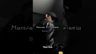 BTS - Парень VS Мужчина 👑 #бтс #чонгук #техён #чимин #юнги #хосок #намджун #джин #рек #рекомендации