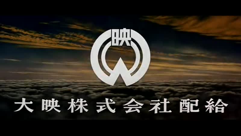 Битва самураев( Battle of the samurai)( Zatôichi to Yôjinbô)
