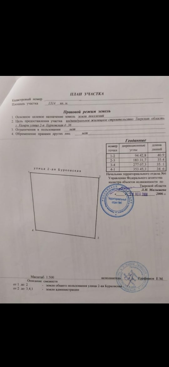 Продаю участок 13 сот. Тверская область. Газ и электричество по границе. 20 мин. пешком от жд вокзала. Савелово-Москва. Круглогодичный подъезд. Участок не имеет соседей. 120 км. от Москвы по Дмитровскому шоссе. Граничит с лесом. Писать в лс. Собственник. - фото Фото: Продаю участок 13 сот. Тверская область. Газ и электричество по границе. 20 мин. пешком от жд вокзала. Савелово-Москва. Круглогодичный подъезд. Участок не имеет соседей. 120 км. от Москвы по Дмитровскому шоссе. Граничит с лесом. Писать в лс. Собственник.