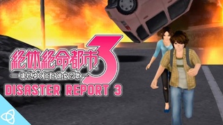 Disaster Report 3 (PSP) - Full Game Walkthrough Zettai Zetsumei Toshi 3