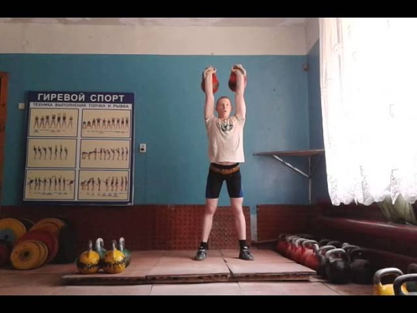 50 in 5 min jerk 2x32