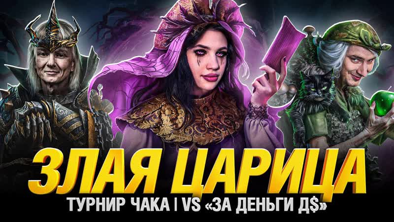 e XEvi L Evi L Grann Y LLIamaxanckaya Llapu Lla VS Sh0tnik spichkkka 19 Ca HTu Me TPo