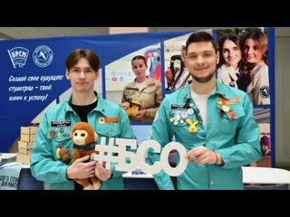 В Гомеле стартовал промопроект Выбирает студотряд!