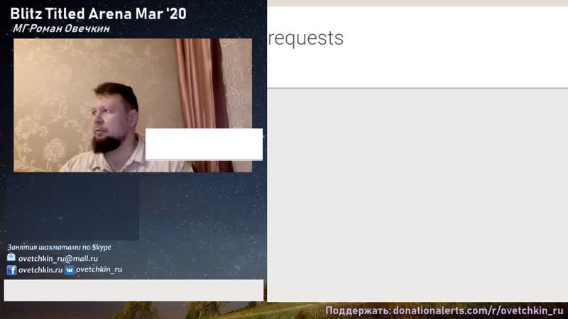 RU Blitz Titled Arena Mar