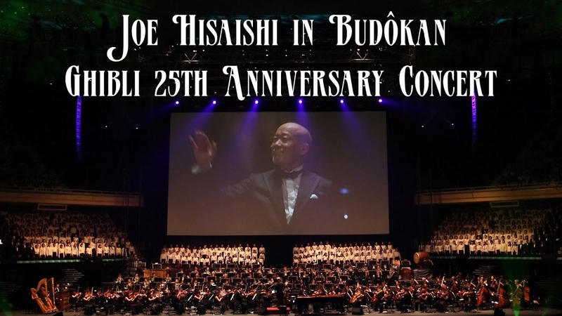 Ghibli Joe Hisaishi Budôkan Concert Tôkyô 2008 4 K