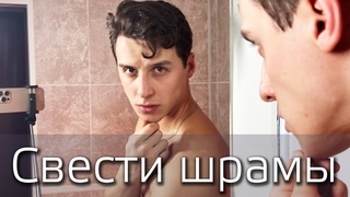 Как стать красоткой. Конкретные шаги без “принятия себя“