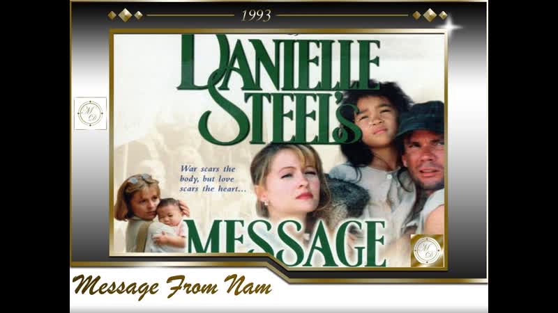 Письмо из Сайгона Даниэллы Стил 1 серия, Danielle Steels Message From Nam