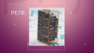 Бренд Omron в компании “Олниса+“