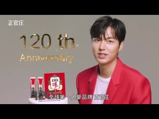 kgctaiwan IG  updated with #LeeMinho