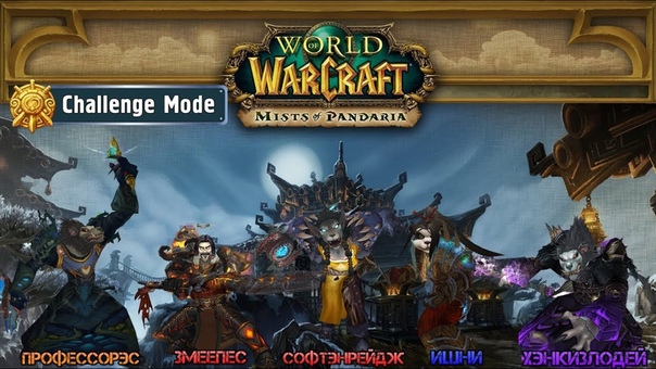 Shado Pan Monastery 12m