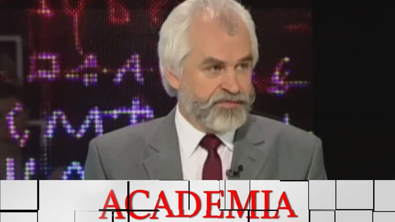 ACADEMIA ACADEMIA. Александр Ужанков. Загадки Слова о полку Игореве.