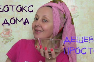 Льняное семя ВМЕСТО ботокса