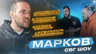 Почему в Москве ненавидят Зенит / какой Юрий Дудь начальник / легендарный канал Z+