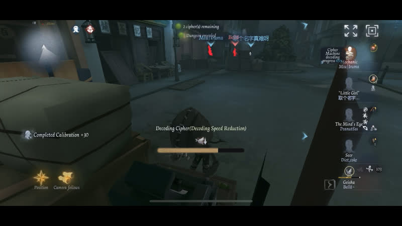 Identity V, Mechanic Gameplay, Making GEISHA swap