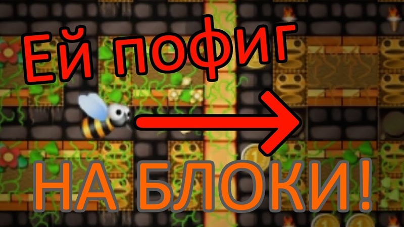 Куча новых бонусов и противников Машина Сокровищ. Зона