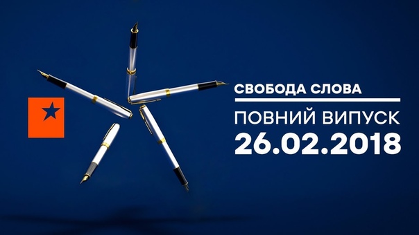 Досрочные выборы в Раду: реальность, провокация или шантаж