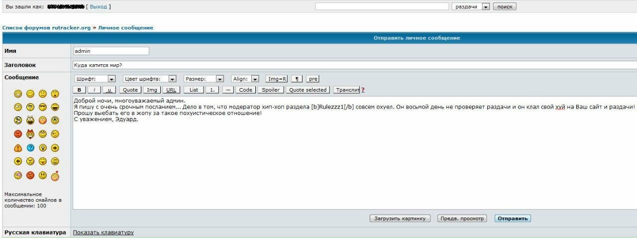 Кирилл Ицкий | Электросталь