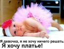 №17 Малика Кулдилова 12.03.1985: профиль, фото, статус - ВКонтакте
