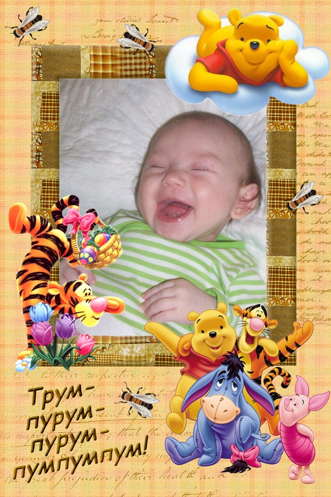 Светик Солнышко | Электросталь