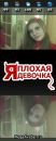 №29 Ольга Тонко 13.05: профиль, фото, статус - ВКонтакте