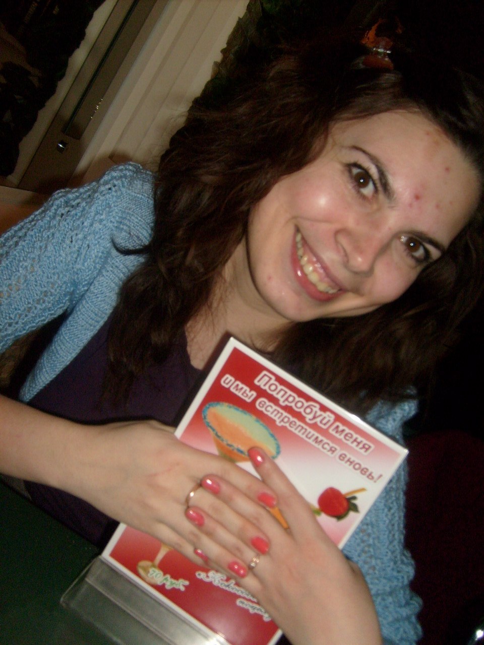 Ольга Суровцева-Бредучкина | Вятские Поляны