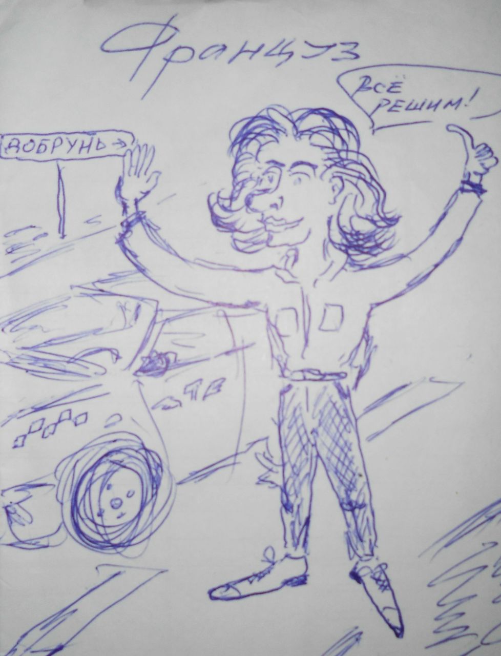 Сергей Приземный | Брянск