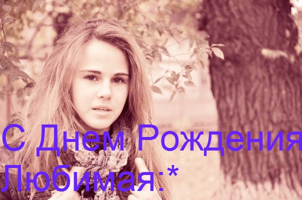 Olga Vadimovna | Днепр (Днепропетровск)