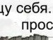Иринка Полюдова | Санкт-Петербург