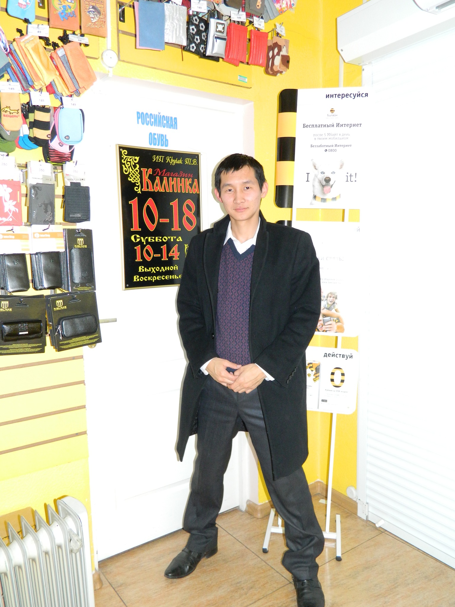 Фото профиля