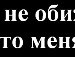 Серёжа Кушнир | Николаев