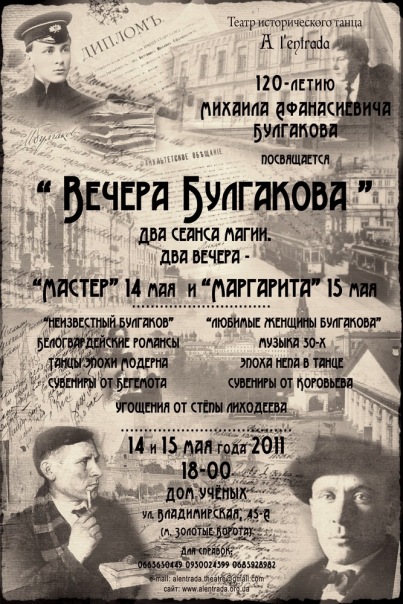 №21, Nataliya Dovhopol, 39 лет, Киев №21, Nataliya Dovhopol, 39 лет, Киев