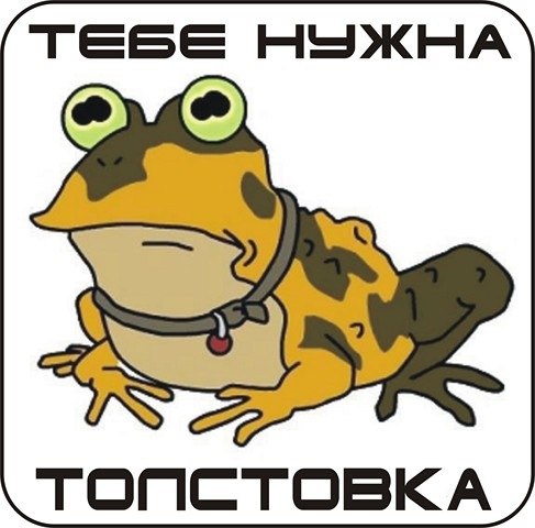 Виктор Болотин | Краснодар