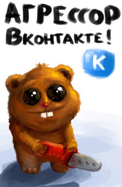 №2, Катюфка Давыдычева №2, Катюфка Давыдычева