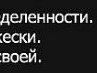 Татьяна Радчевская | 