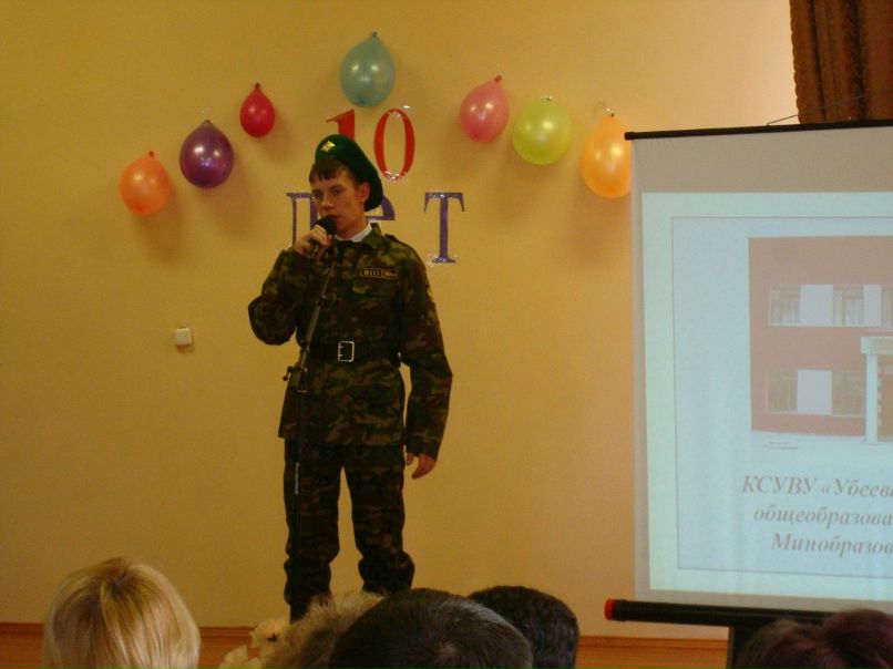 Андрей Антонов Юрьевич | 