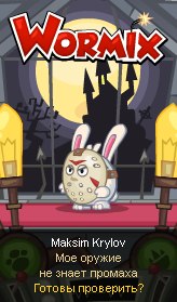 Maksim Krylov | Вильнюс