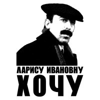 №6, Тарас Комутребатойзнає, Львов №6, Тарас Комутребатойзнає, Львов