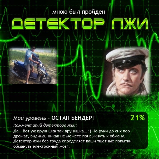 №52, Никита Милых, Москва, Россия №52, Никита Милых, Москва, Россия