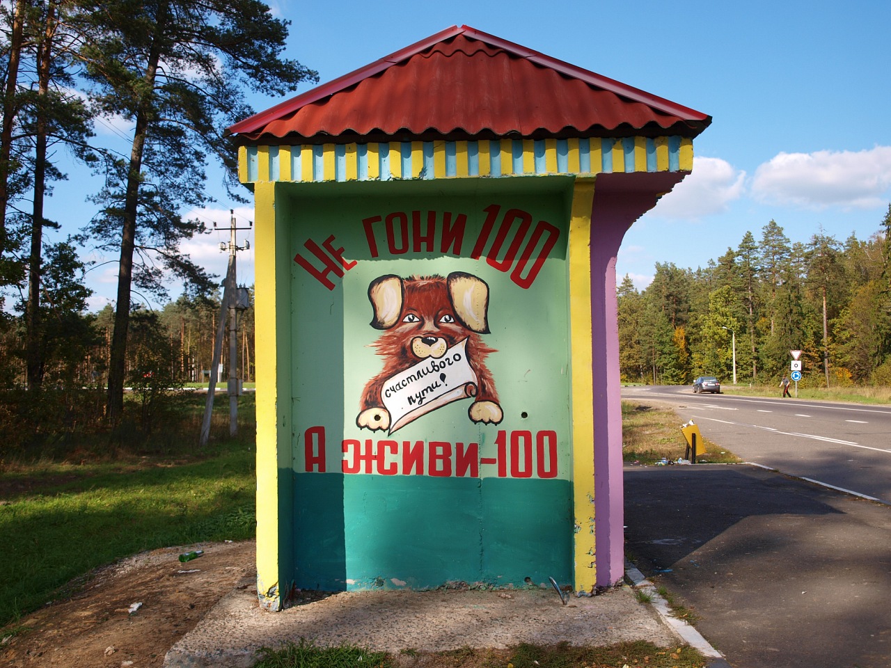 Фото профиля