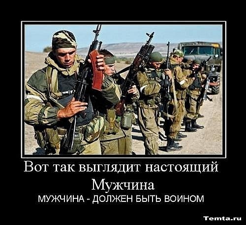 №101, Саня Скакун, 34 года, Киев №101, Саня Скакун, 34 года, Киев