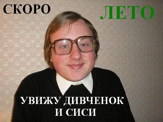 Мария Вдовина | Москва