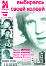 №9 Владимир Холодов 02.02.1979: профиль, фото, статус - ВКонтакте №9 Владимир Холодов 02.02.1979: профиль, фото, статус - ВКонтакте