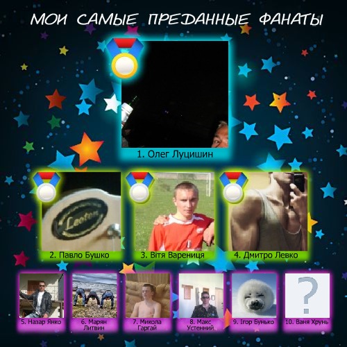 №18, Роман Босий, 35 лет, Львов №18, Роман Босий, 35 лет, Львов