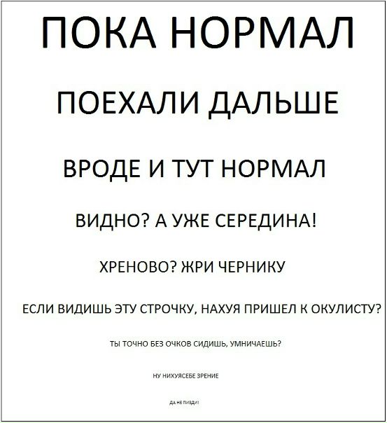 №43, Сергей Чазов, Киев №43, Сергей Чазов, Киев